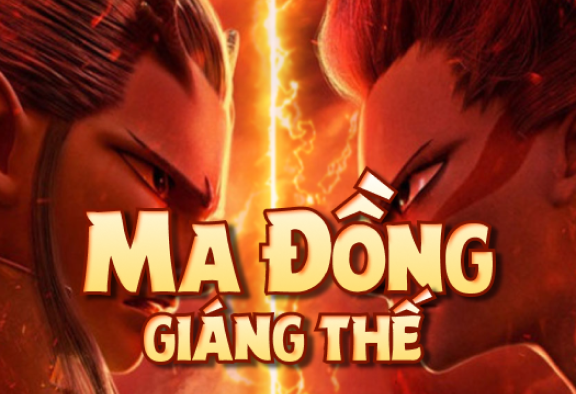 Ma Đồng Giáng Thế